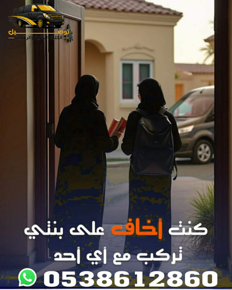 تتذكرين يوم التاخير يوم فاتتك المحاضره