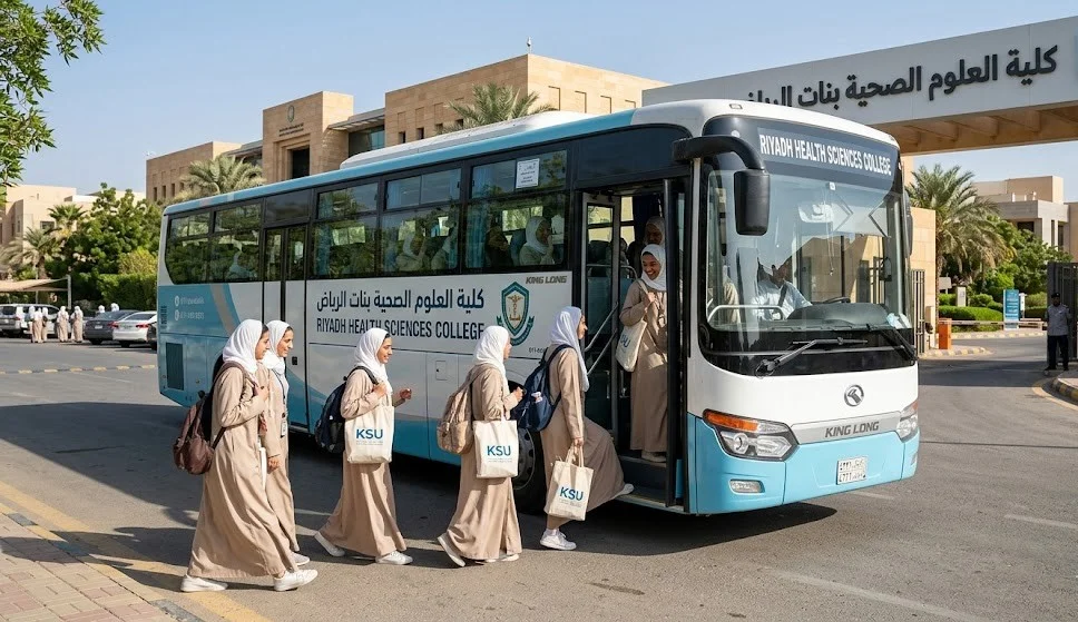 باص الكلية الصحية بنات