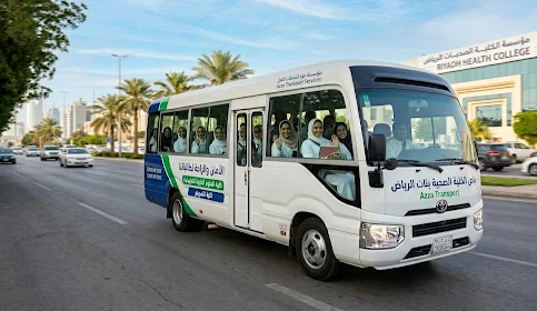 باص الكلية الصحية بنات الرياض